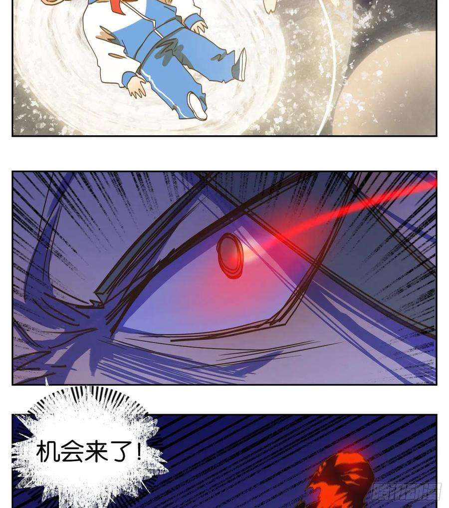 妖怪酒馆200话 轮话之崖（十一）