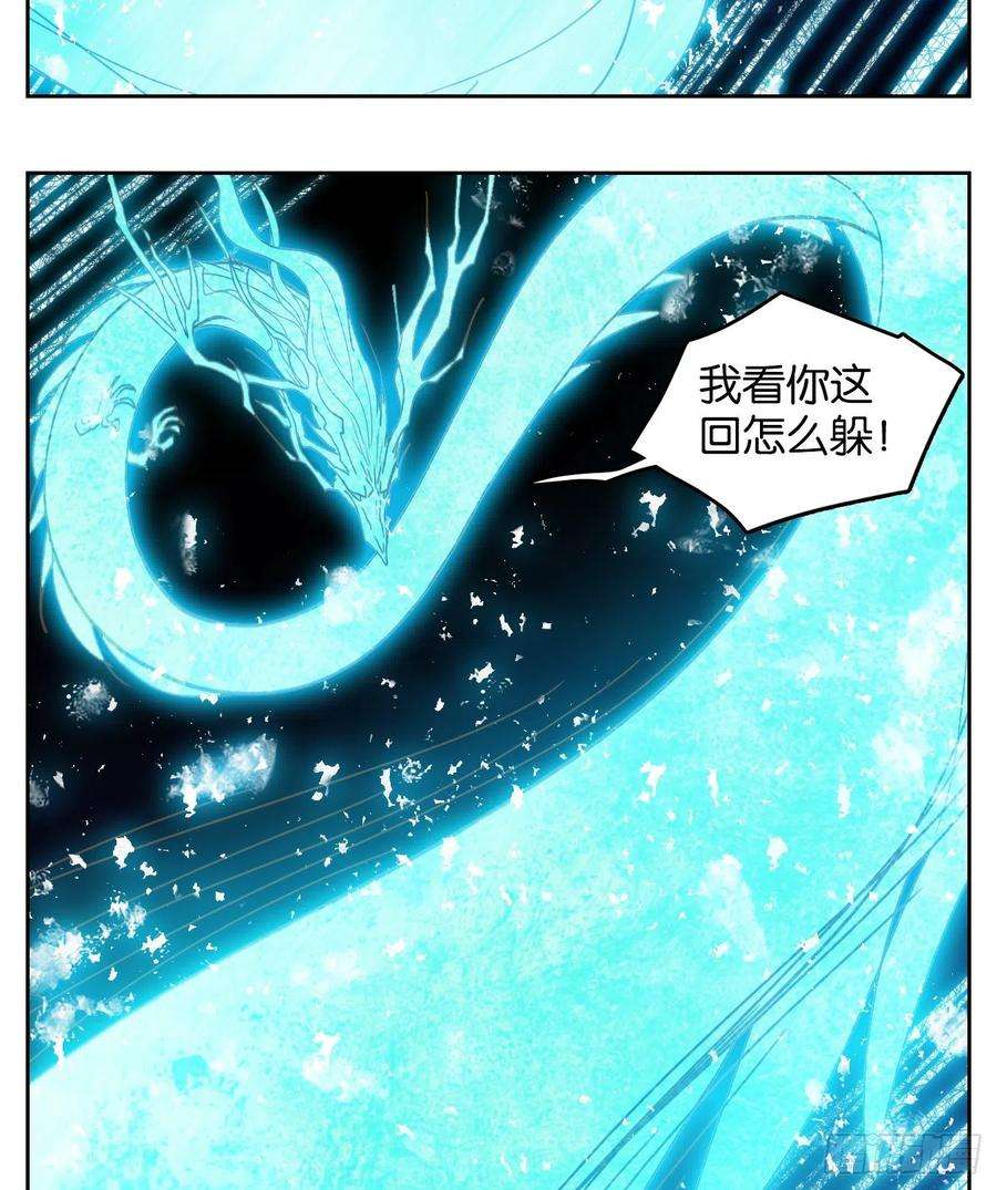 妖怪酒馆200话 轮话之崖（十一）