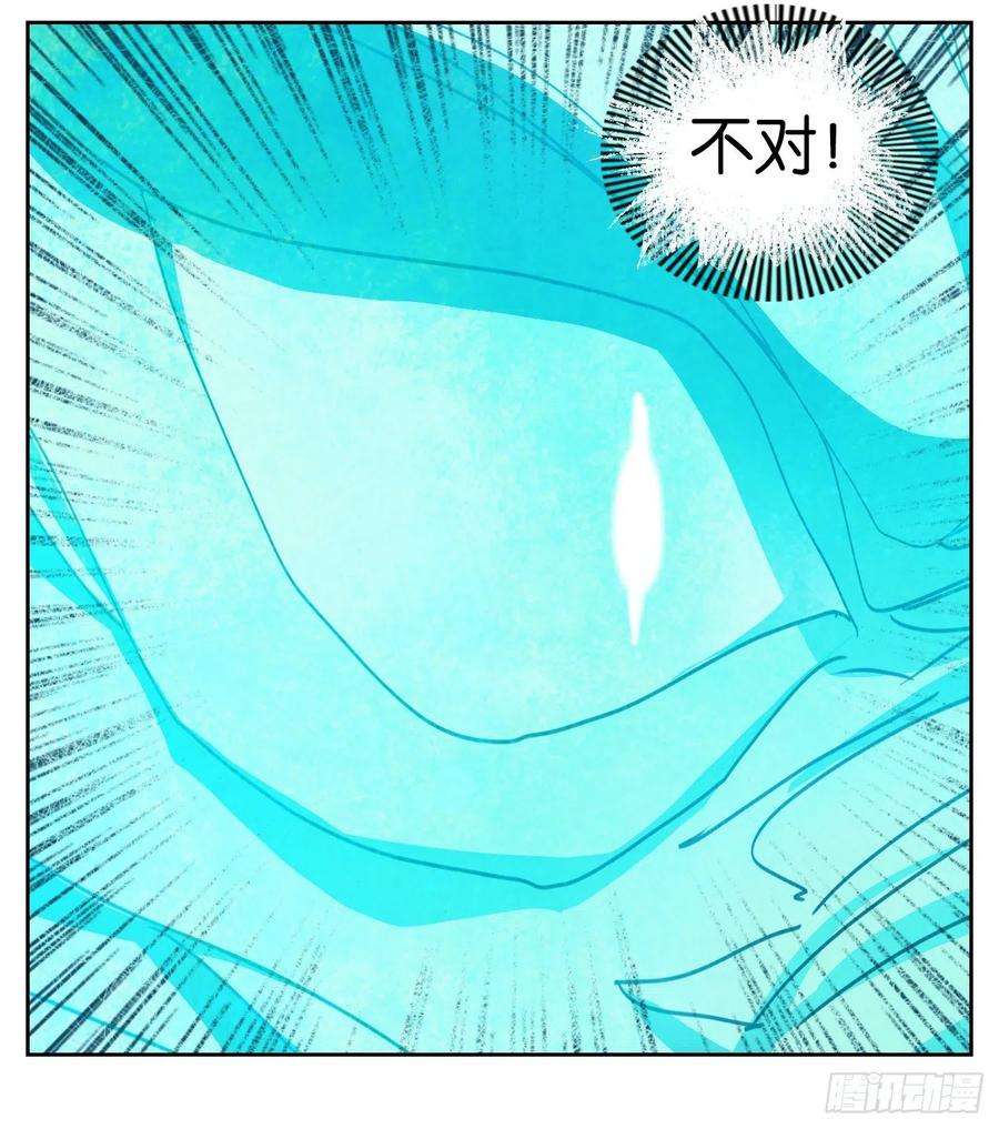 妖怪酒馆200话 轮话之崖（十一）