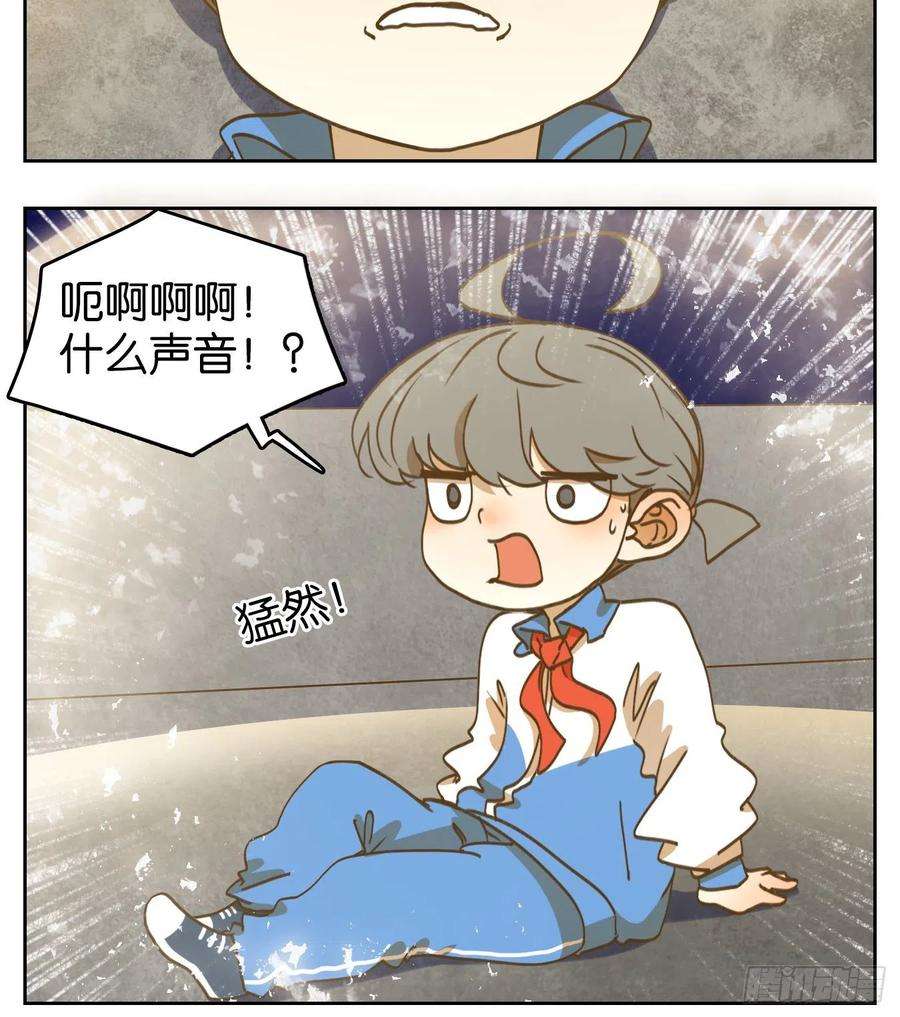 妖怪酒馆200话 轮话之崖（十一）