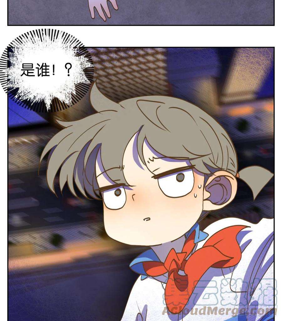 妖怪酒馆201话 轮话之崖（十二）