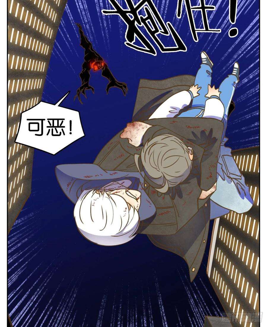妖怪酒馆201话 轮话之崖（十二）