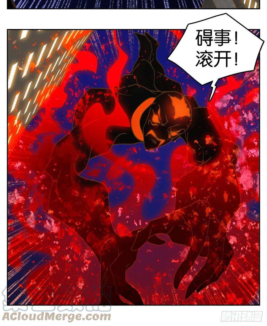 妖怪酒馆201话 轮话之崖（十二）