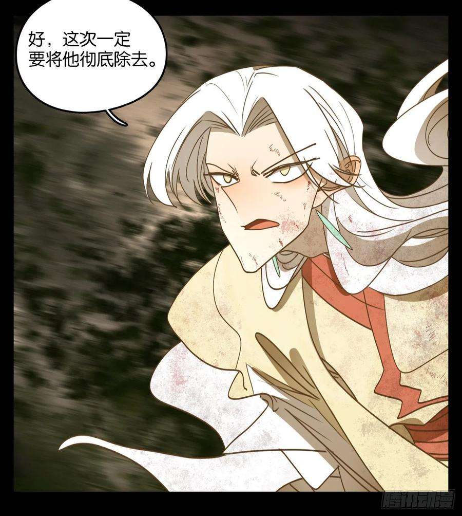 妖怪酒馆201话 轮话之崖（十二）