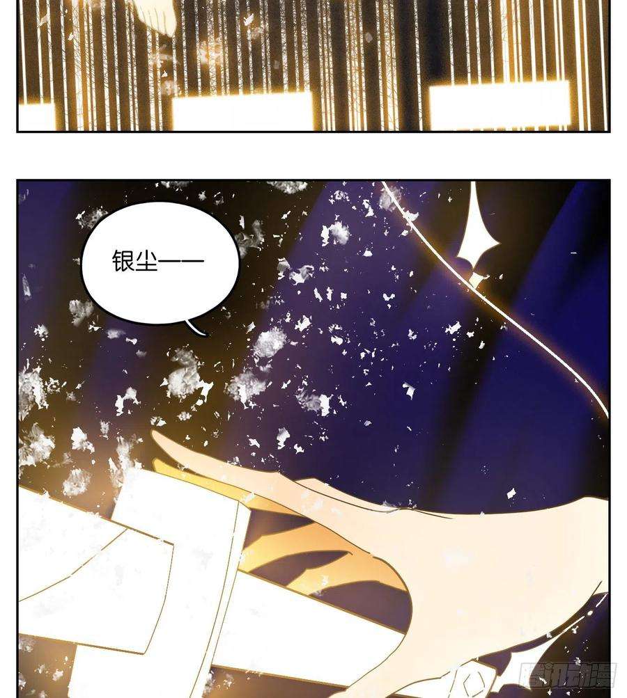 妖怪酒馆202话 轮话之崖（十三）