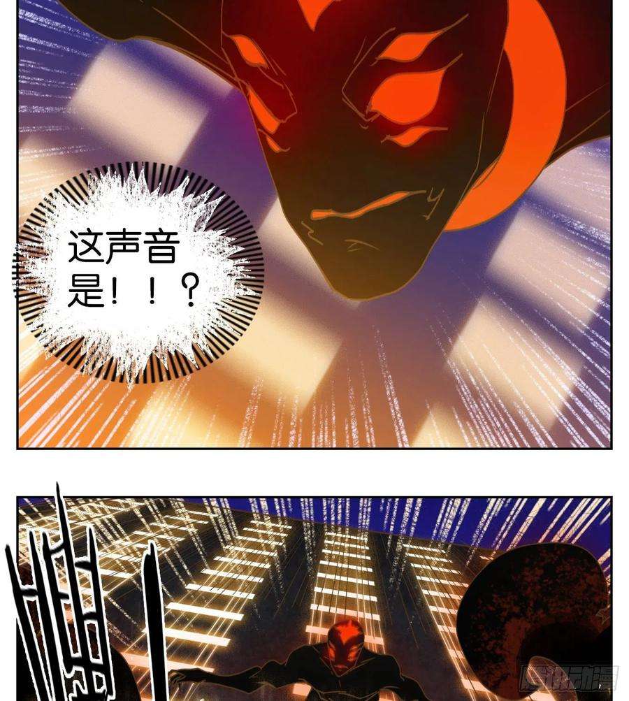 妖怪酒馆202话 轮话之崖（十三）