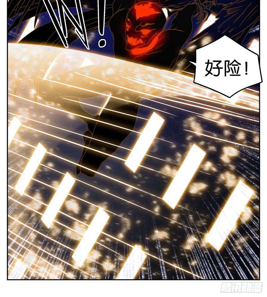 妖怪酒馆202话 轮话之崖（十三）