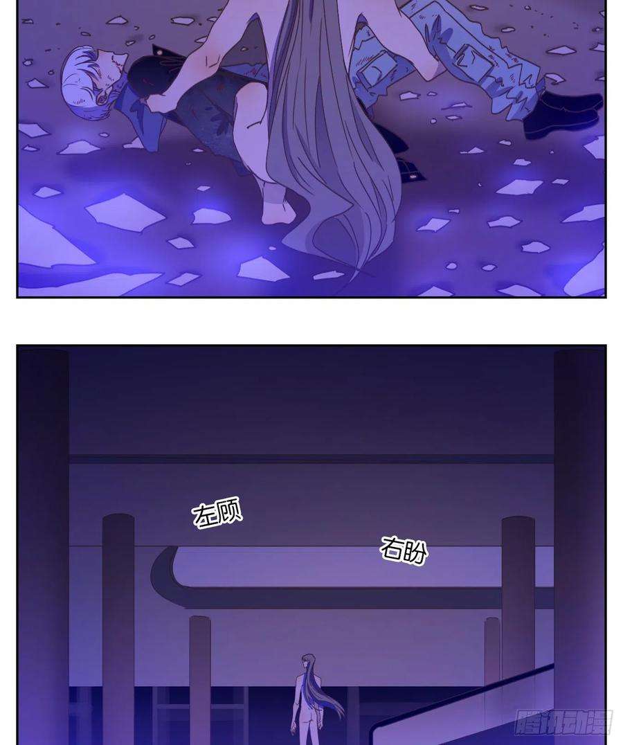 妖怪酒馆202话 轮话之崖（十三）