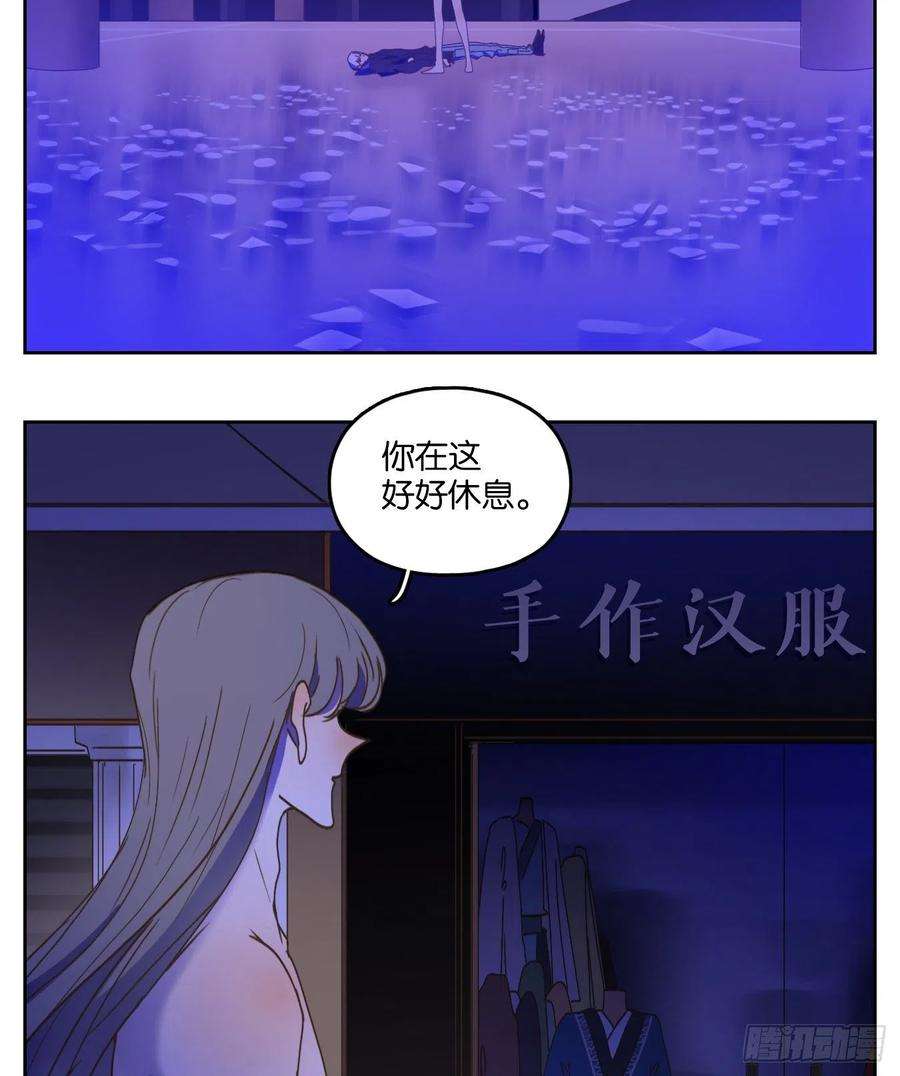 妖怪酒馆202话 轮话之崖（十三）