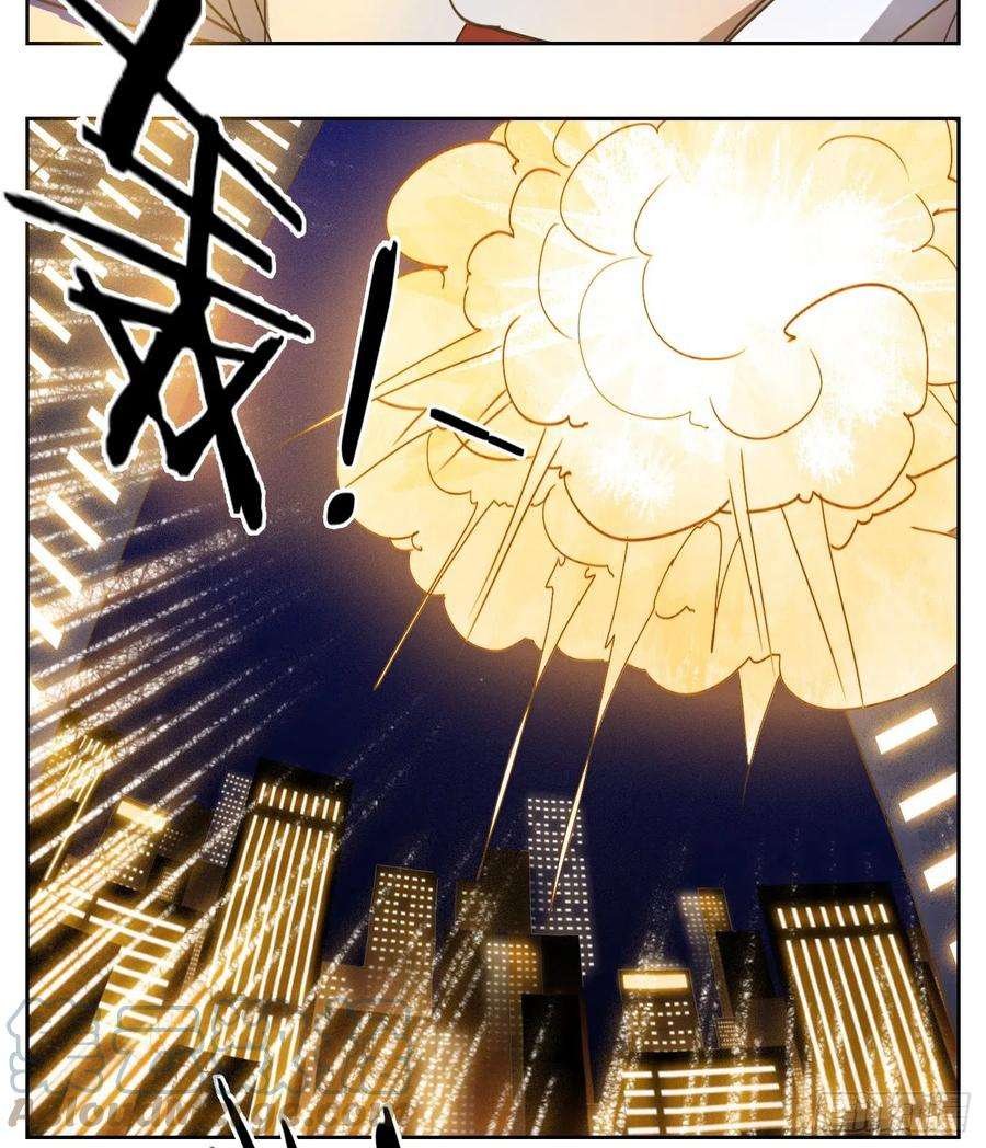 妖怪酒馆202话 轮话之崖（十三）