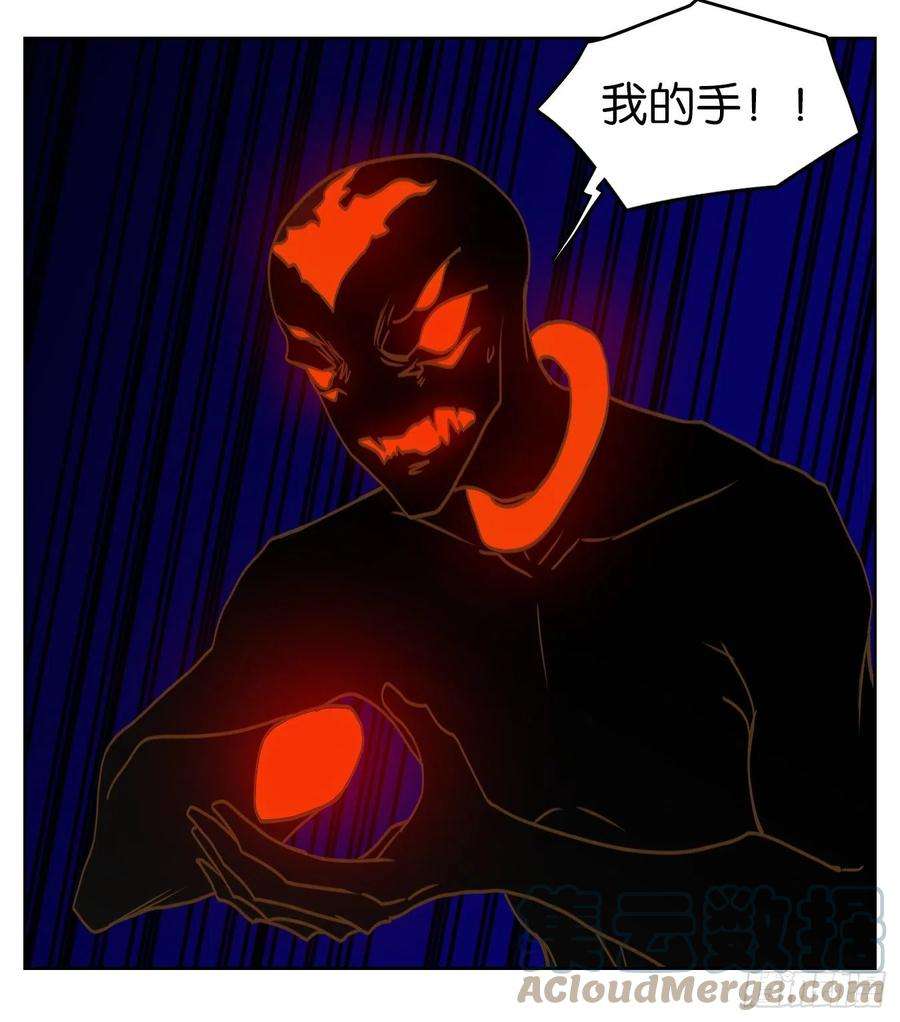 妖怪酒馆202话 轮话之崖（十三）