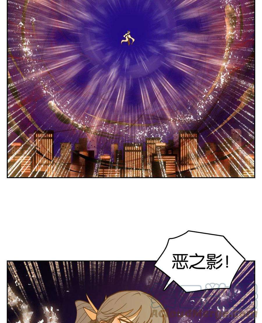 妖怪酒馆202话 轮话之崖（十三）