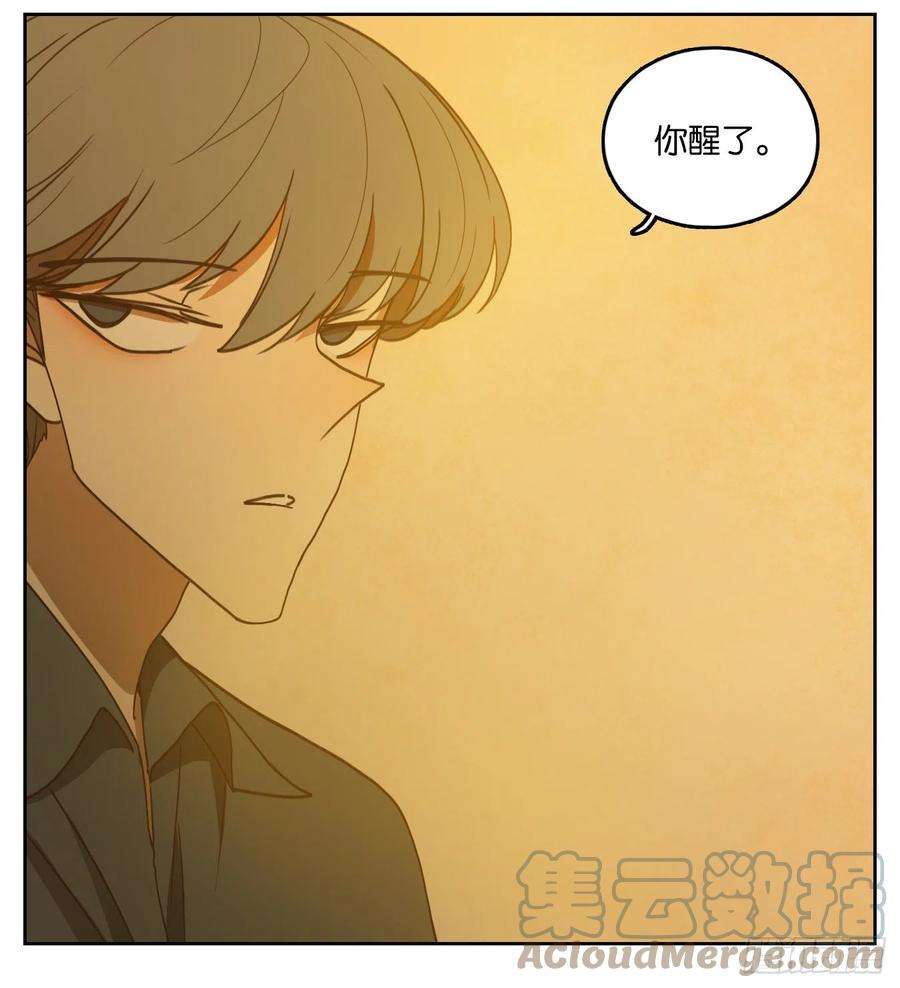 妖怪酒馆203话 轮话之崖（十四）