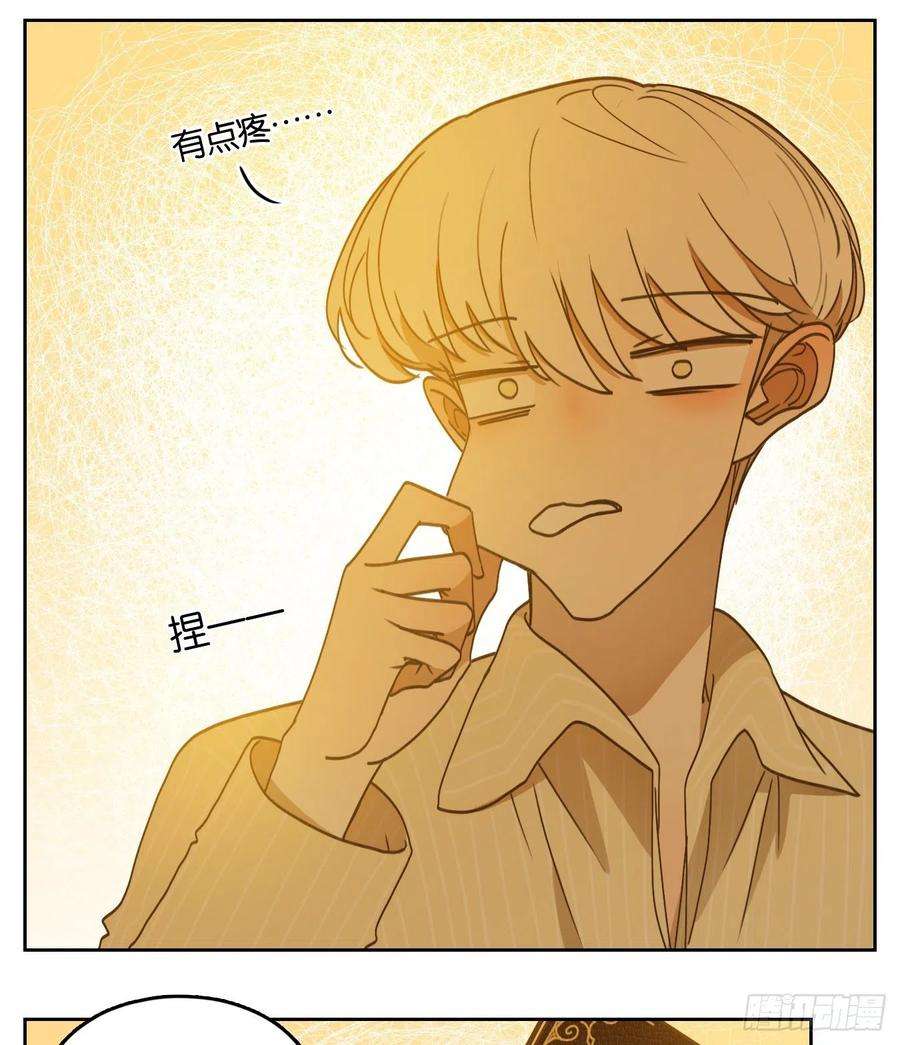 妖怪酒馆203话 轮话之崖（十四）