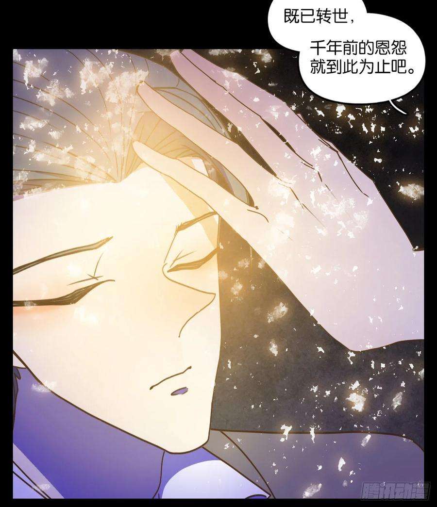 妖怪酒馆204话 轮话之崖（十五）