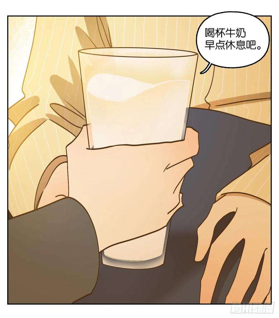 妖怪酒馆204话 轮话之崖（十五）