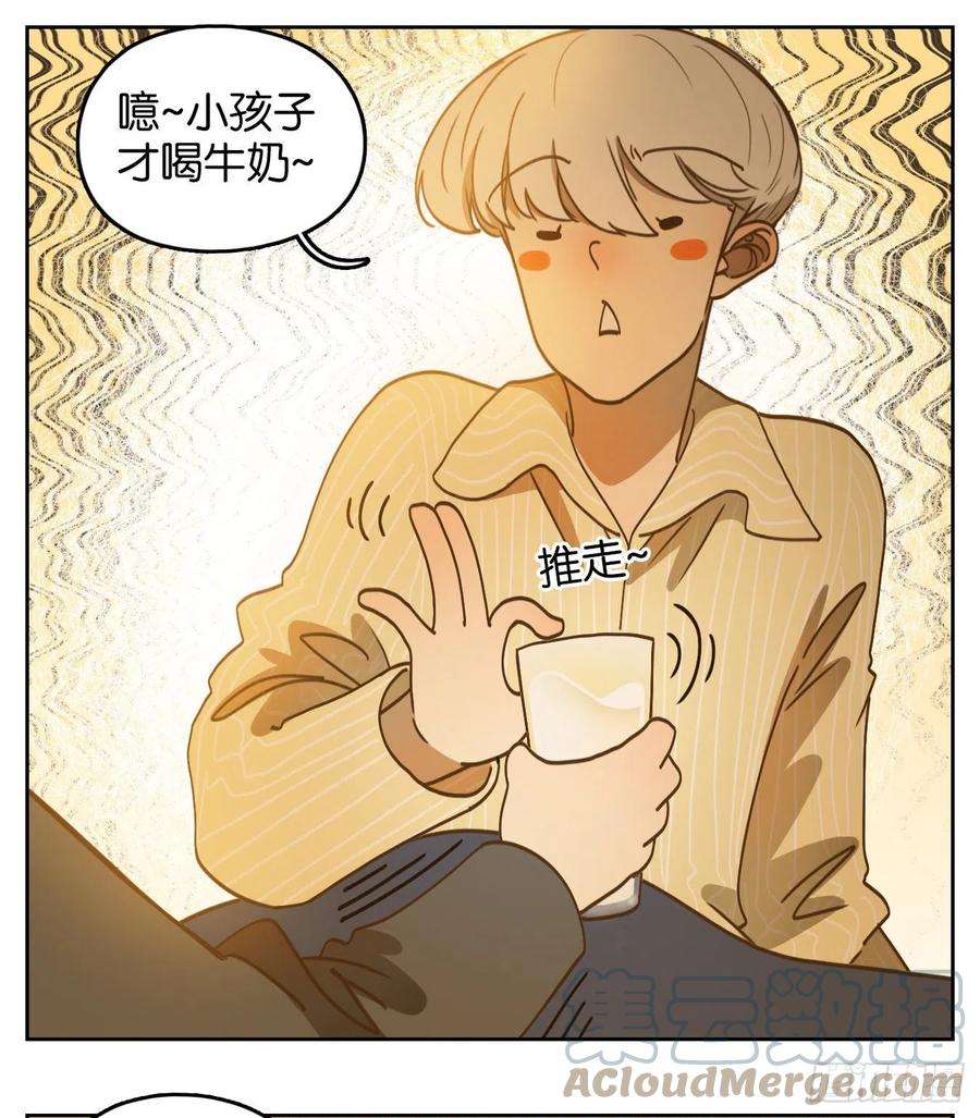 妖怪酒馆204话 轮话之崖（十五）