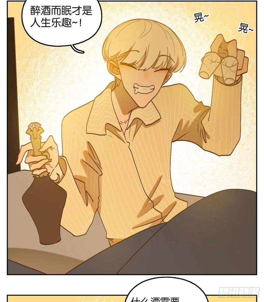 妖怪酒馆204话 轮话之崖（十五）