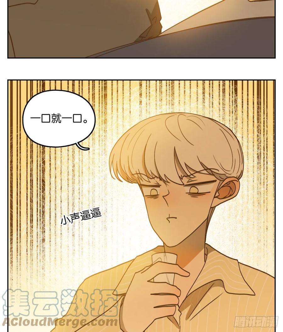 妖怪酒馆204话 轮话之崖（十五）