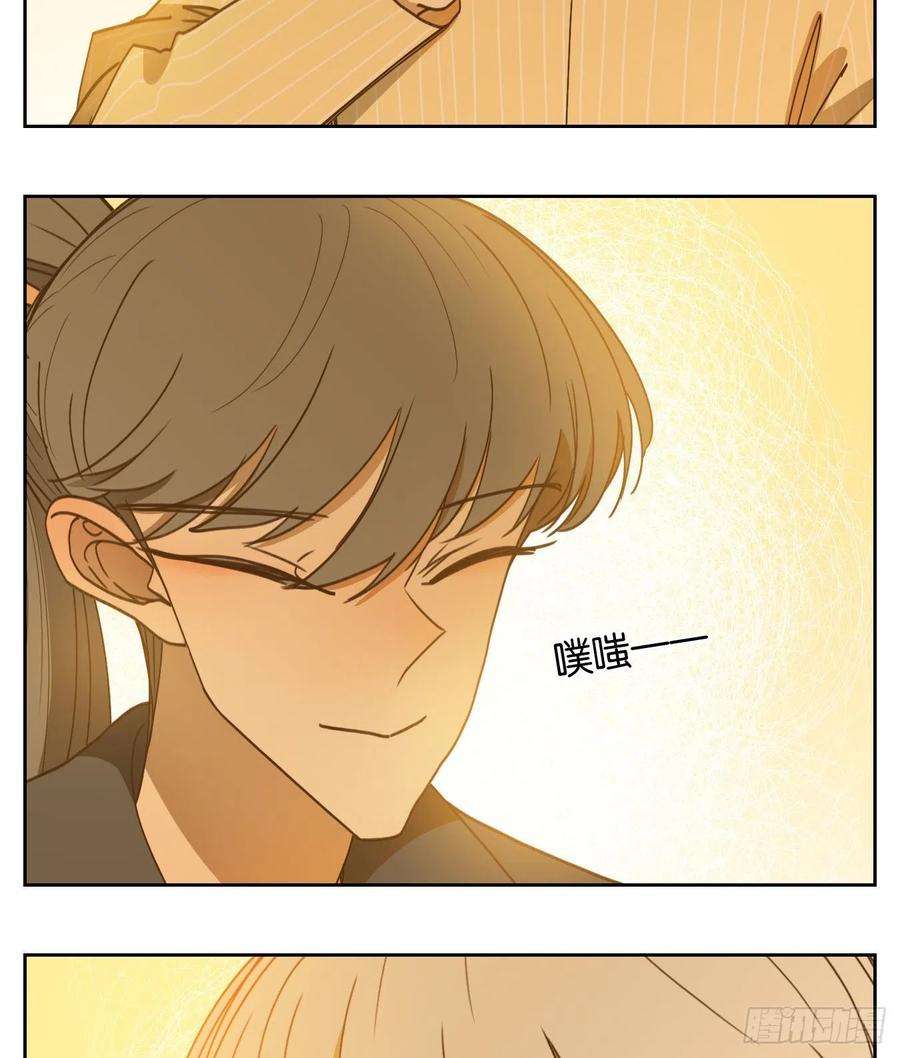 妖怪酒馆204话 轮话之崖（十五）