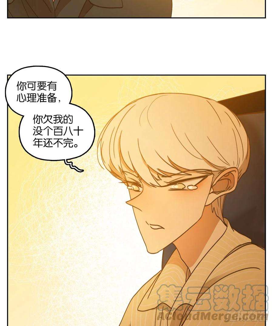 妖怪酒馆204话 轮话之崖（十五）