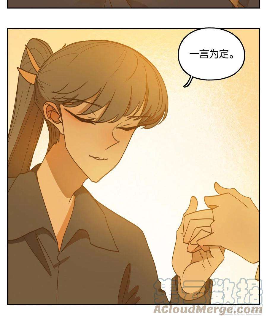 妖怪酒馆204话 轮话之崖（十五）