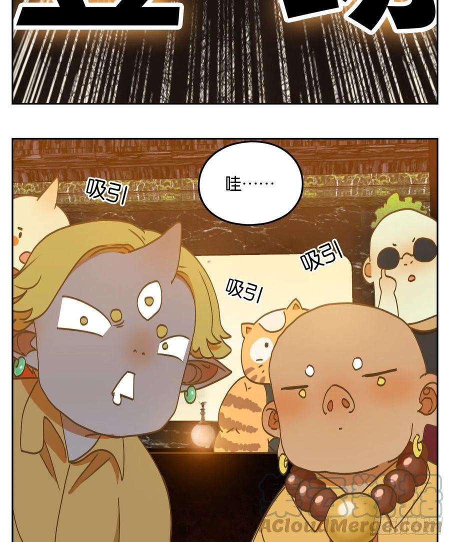 妖怪酒馆205话 酒馆日常（一）