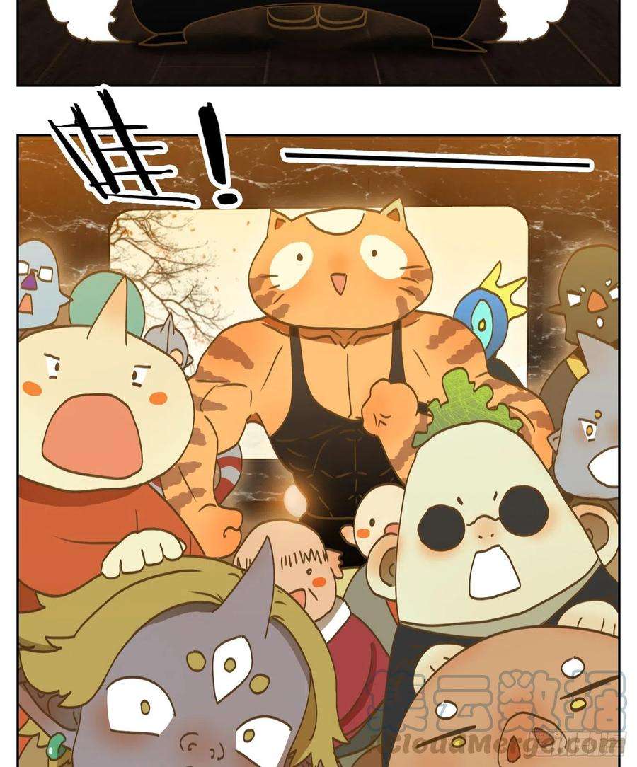妖怪酒馆205话 酒馆日常（一）
