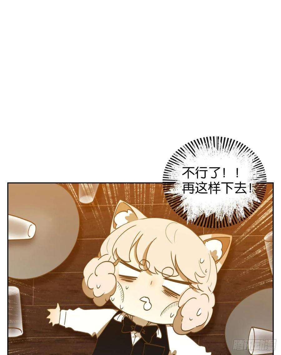 妖怪酒馆205话 酒馆日常（一）