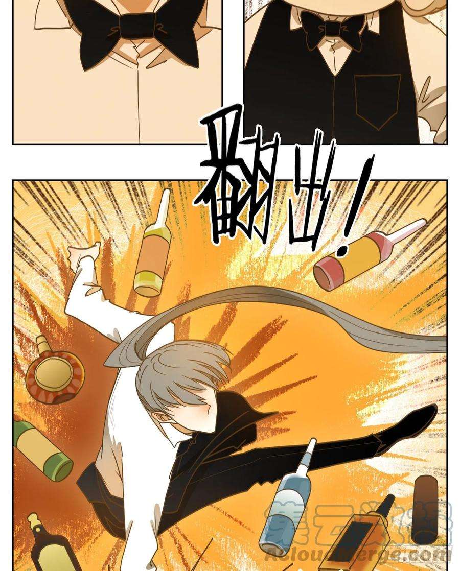 妖怪酒馆205话 酒馆日常（一）