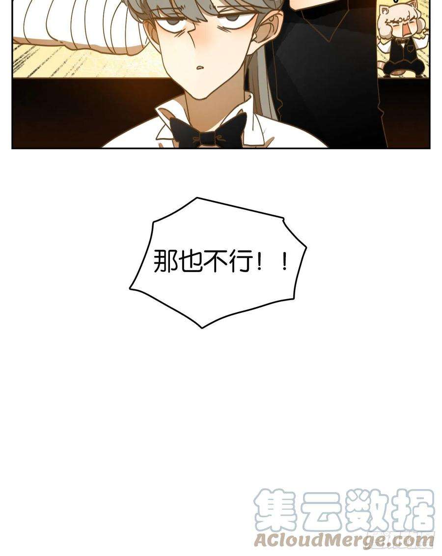 妖怪酒馆205话 酒馆日常（一）