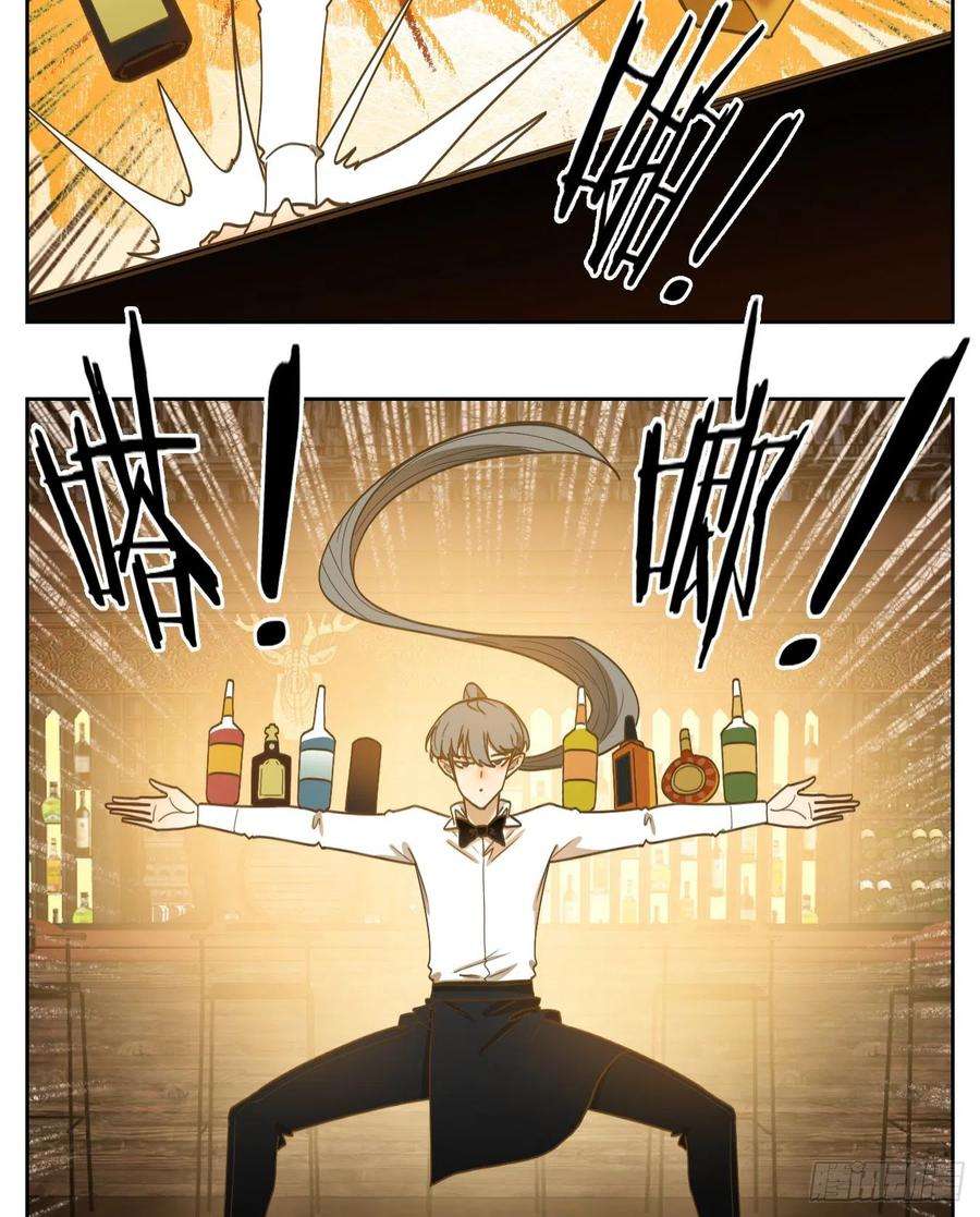 妖怪酒馆205话 酒馆日常（一）