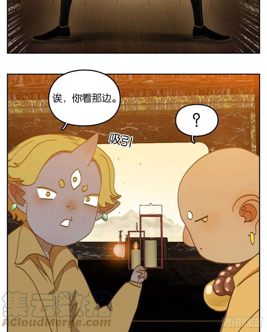 妖怪酒馆205话 酒馆日常（一）