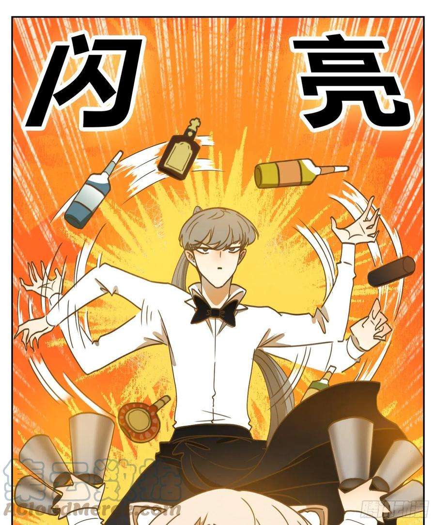 妖怪酒馆205话 酒馆日常（一）