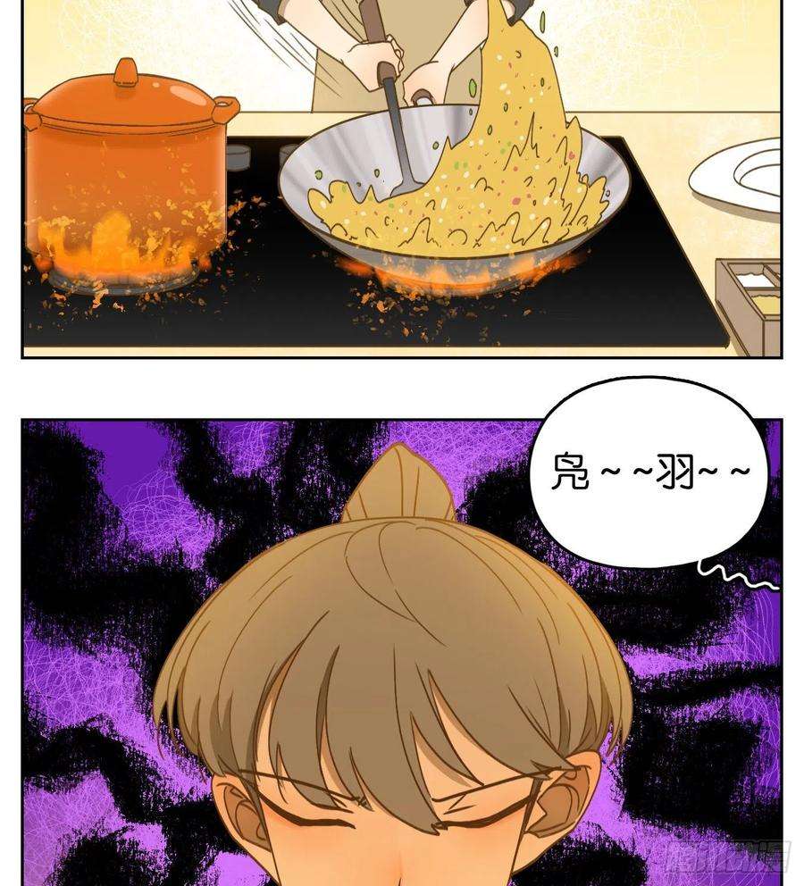 妖怪酒馆206话 酒馆日常（二）