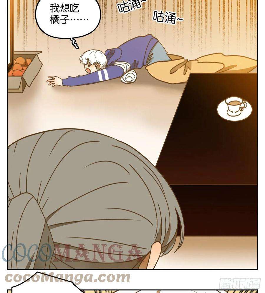 妖怪酒馆206话 酒馆日常（二）