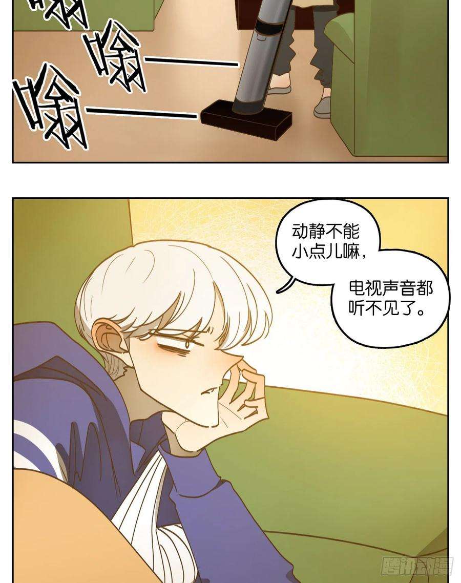 妖怪酒馆206话 酒馆日常（二）