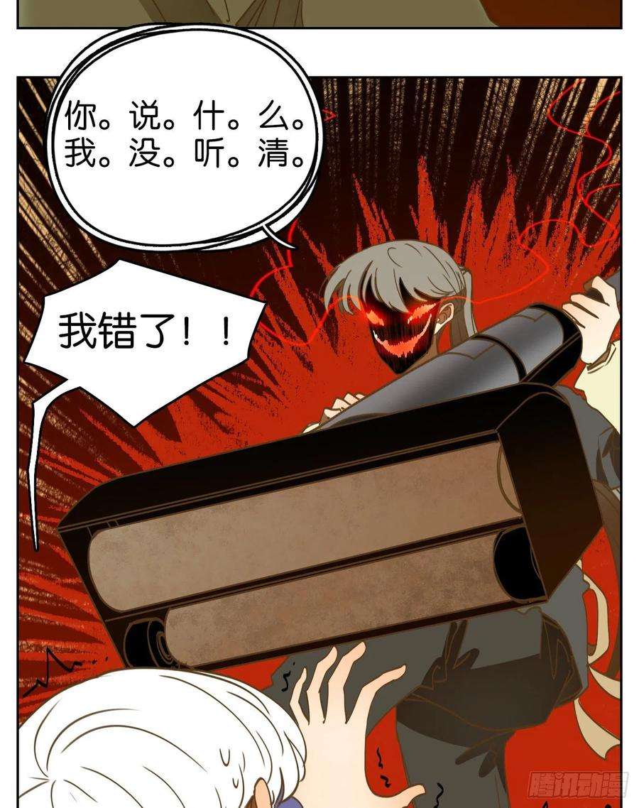 妖怪酒馆206话 酒馆日常（二）