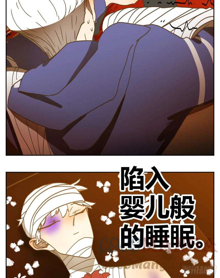 妖怪酒馆206话 酒馆日常（二）