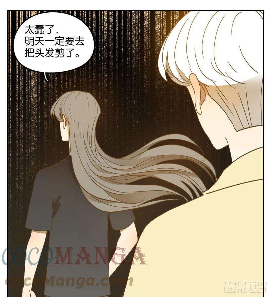 妖怪酒馆206话 酒馆日常（二）