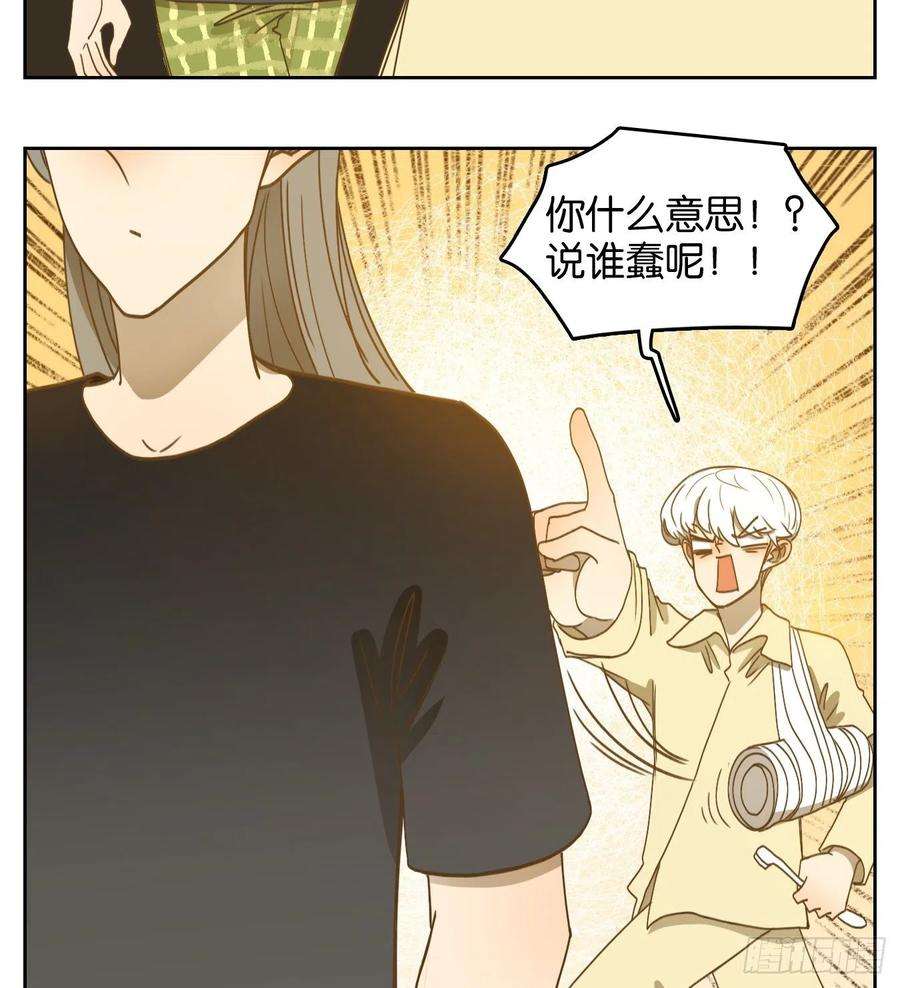 妖怪酒馆206话 酒馆日常（二）