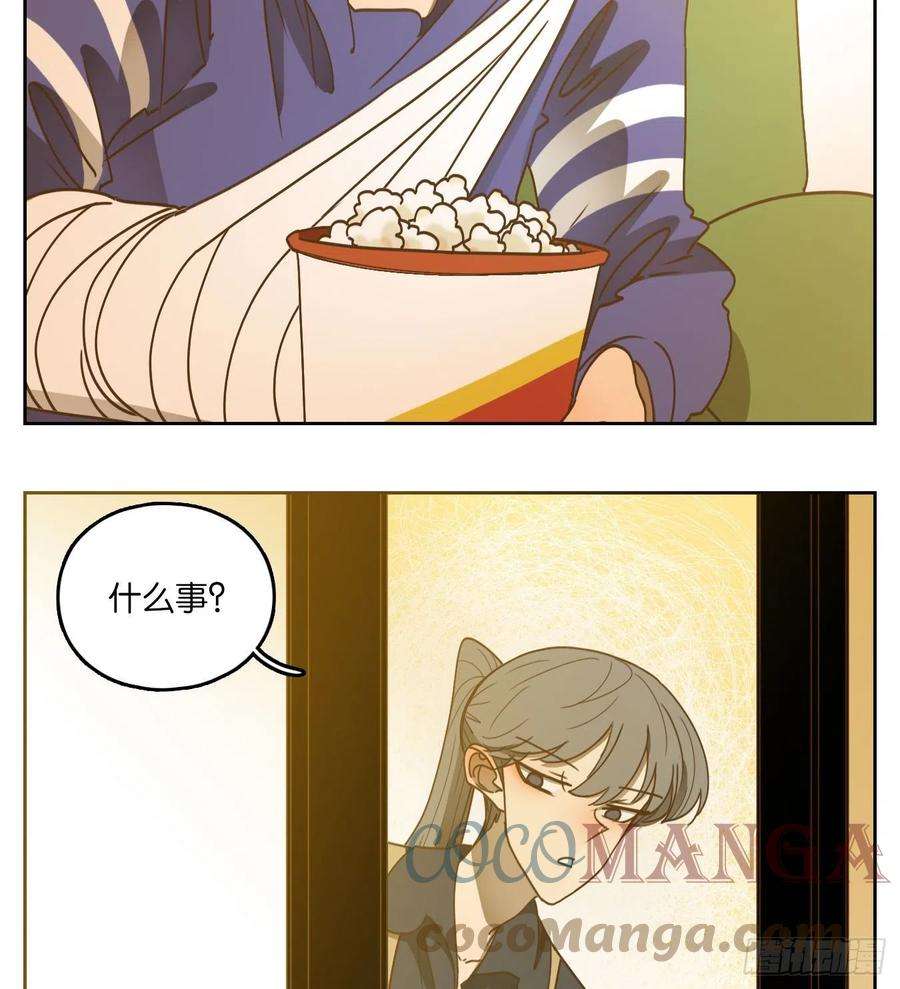 妖怪酒馆206话 酒馆日常（二）