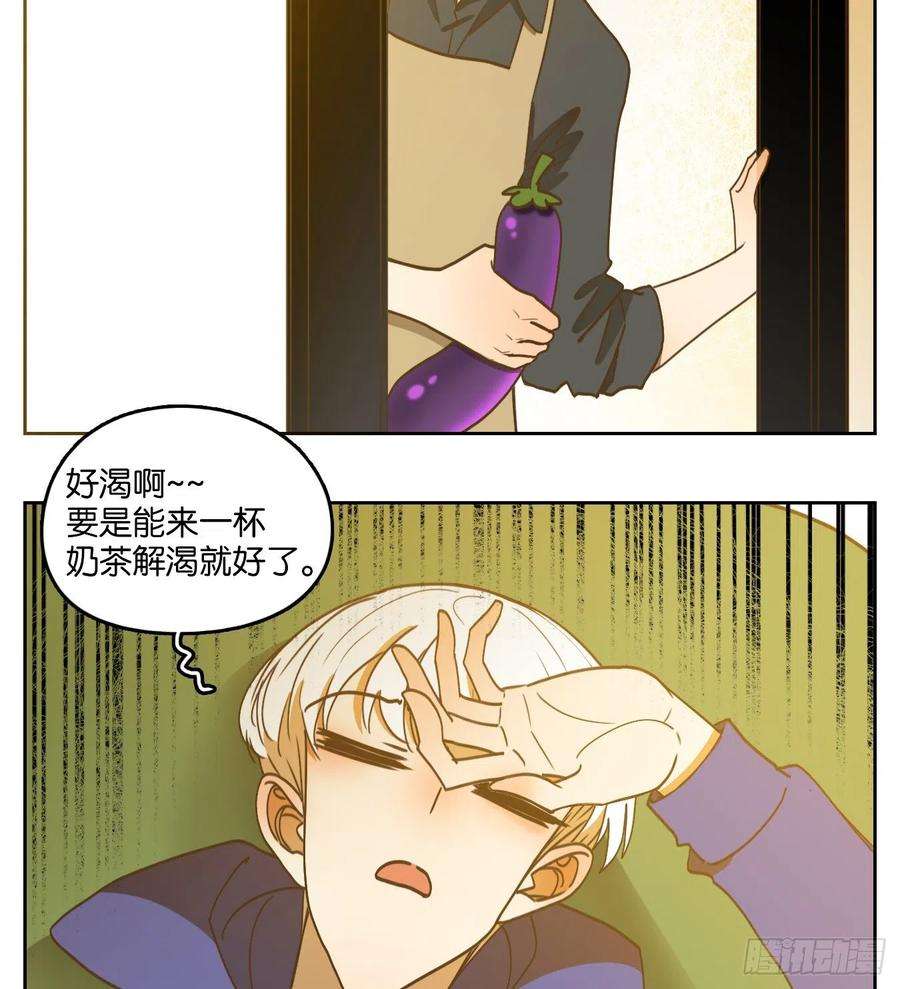 妖怪酒馆206话 酒馆日常（二）