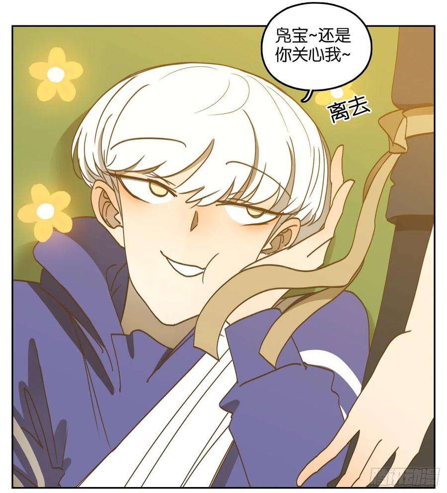 妖怪酒馆206话 酒馆日常（二）