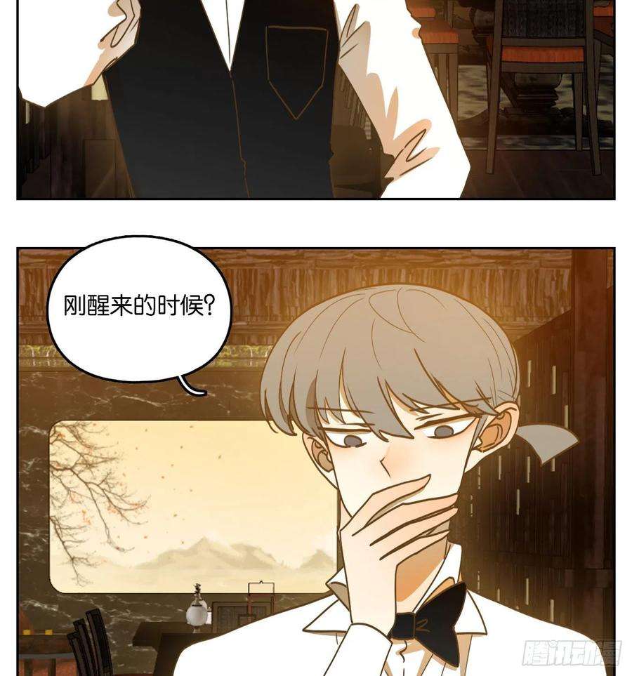 妖怪酒馆207话 酒馆日常（三）