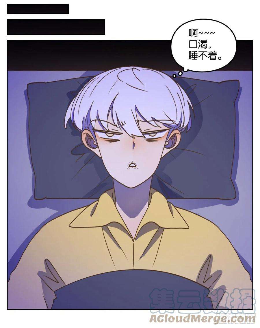 妖怪酒馆207话 酒馆日常（三）
