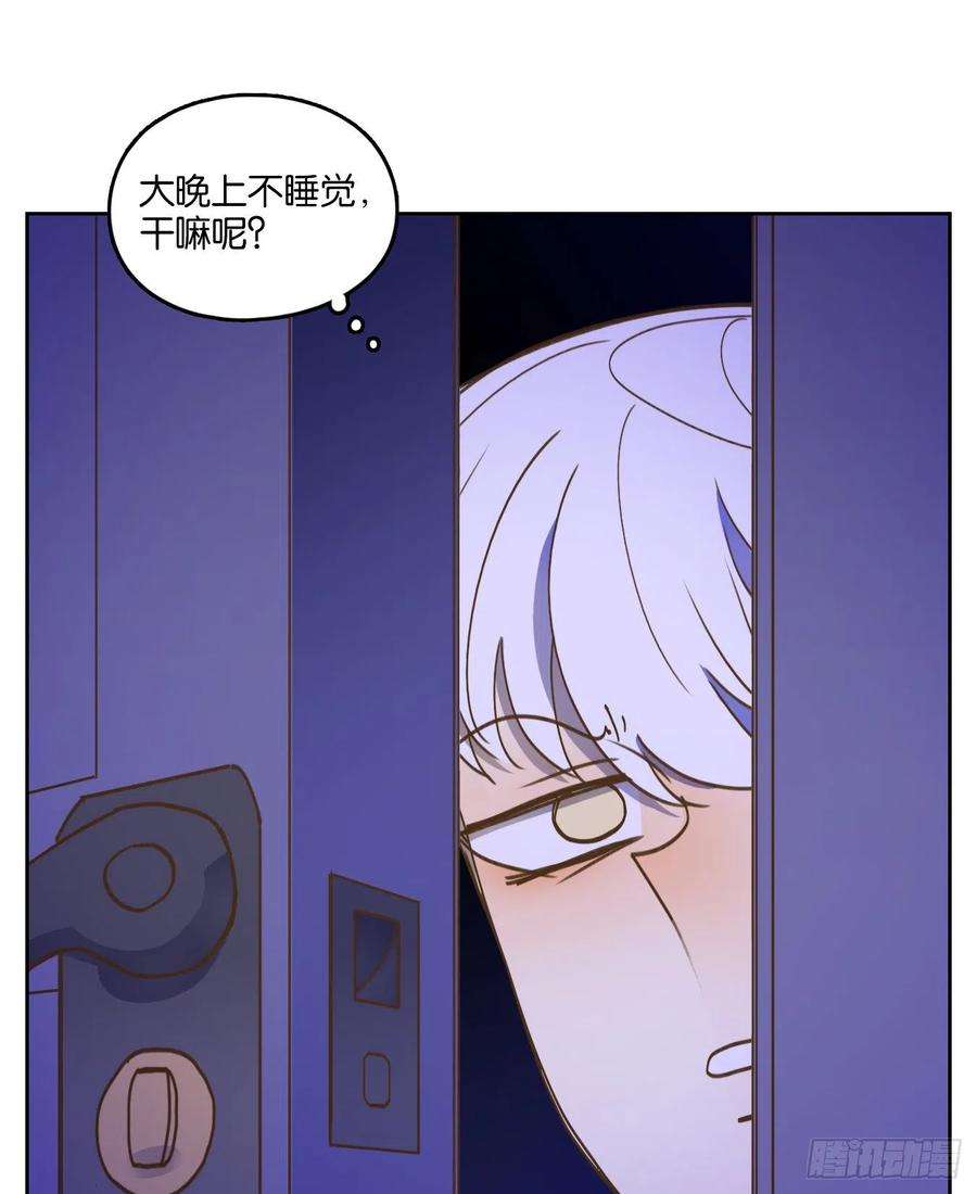 妖怪酒馆207话 酒馆日常（三）