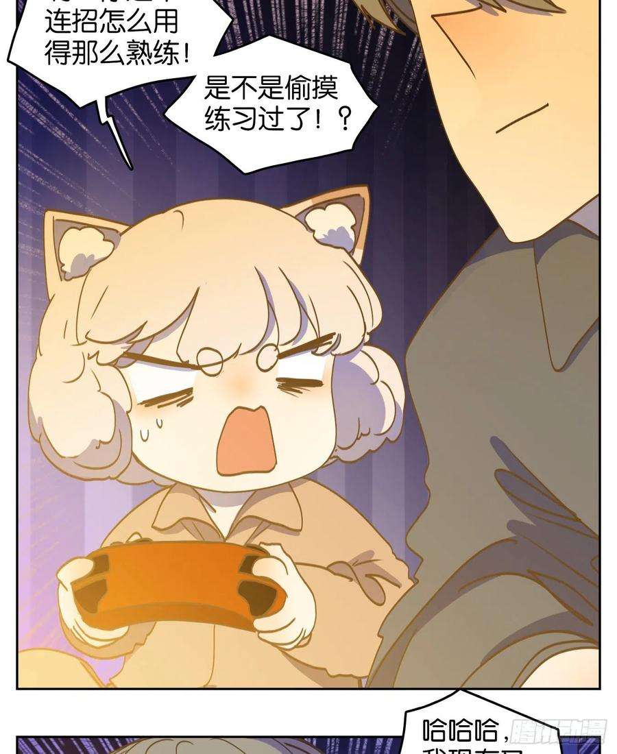 妖怪酒馆207话 酒馆日常（三）