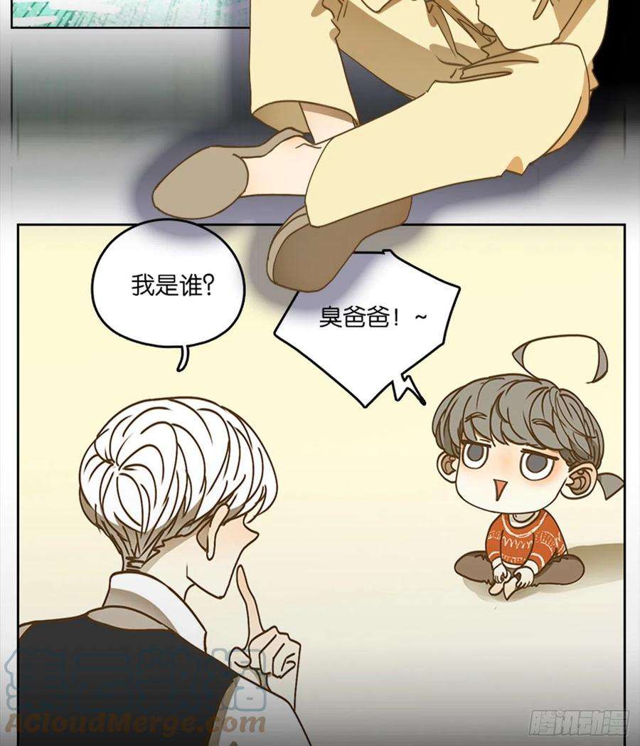 妖怪酒馆207话 酒馆日常（三）