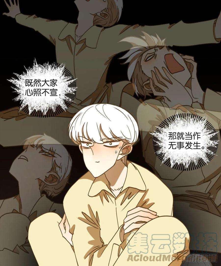 妖怪酒馆207话 酒馆日常（三）